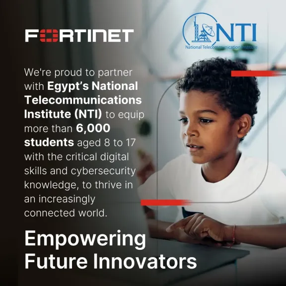 فورتينيت تتعاون«NTI»  لتمكين أكثر من6,000  طالب وطالبة من مهارات الوعي بالأمن السيبراني والسلامة الرقمية