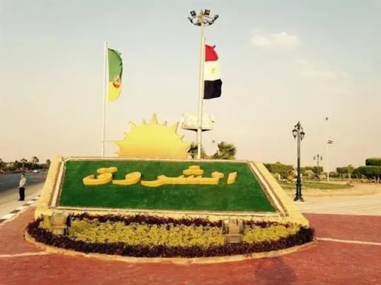 جهاز تنمية مدينة الشروق يطرح 15 محلًا وصيدليتين للبيع بالمزاد العلني