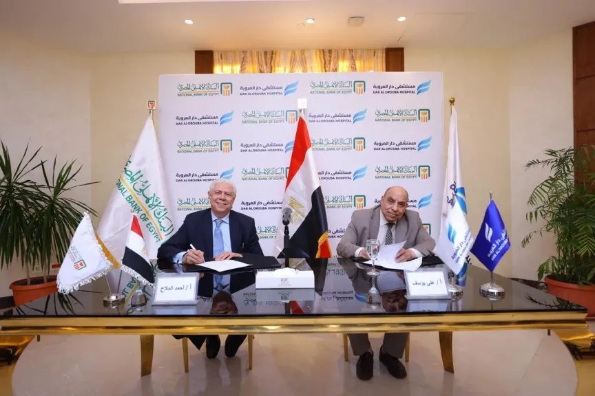 البنك الأهلي يُطلق خدمة الطوارئ الطبية المتخصصة بالتنسيق مع مستشفى دار العروبة