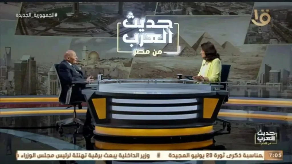 ”حديث من مصر”.. درية شرف الدين تحاور وزير الإعلام الأسبق محمد فايق وتفتح ملفات ثورة يوليو