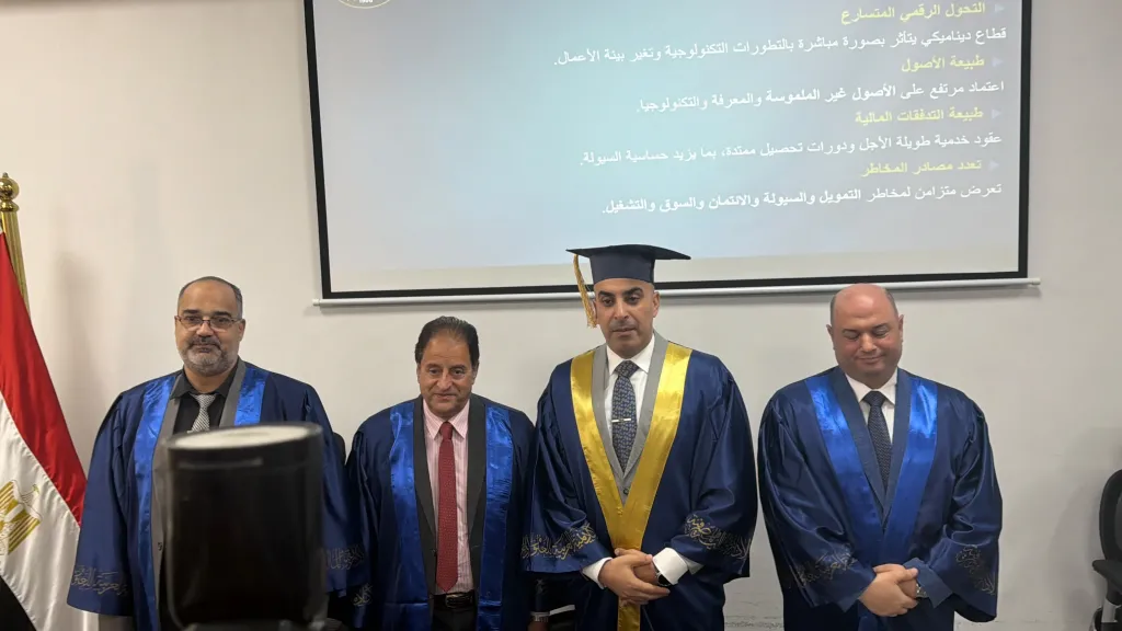 وائل محمد شعبان السيد يحصل على الدكتوراه ببحث حول تأثير إدارة المخاطر المالية على أداء الشركات التجارية