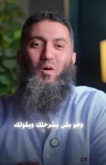 كورس بـ 400 جنيه لتعدد الزوجات.. إعلان داعية يشعل الجدل على مواقع التواصل