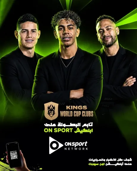 Kings League لأول مرة في مصر على أبليكشن ON « » ” “ « »     		 الملخص  			 123 4  					 				 متن الموضوع تغيير محرر النص  آخر مسودة  			                        عادي        المصدر  ◣bodyp  فقرات 7, كلمات: 303, حروف: 1487  			  تحويل الروابط إلى مدمجا
