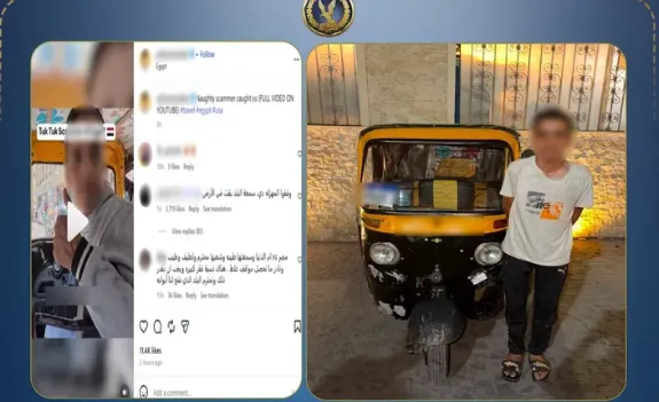 اداله 200 جنيه .. القبض على سائق توك توك ماطل سائحًا في رد باقي مبلغ التوصيل بمنطقة خان الخليلي