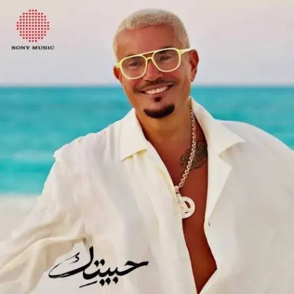 عمرو دياب 
