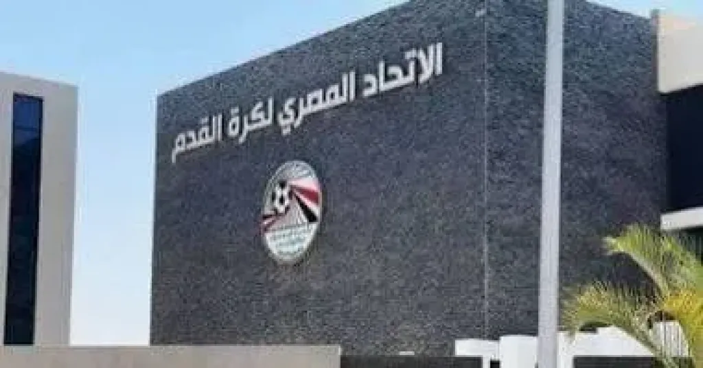 مجلس إدارة اتحاد الكرة يعتمد برنامجًا شاملًا لدعم الأندية الجماهيرية والشعبية بقيمة 70 مليون جنيه