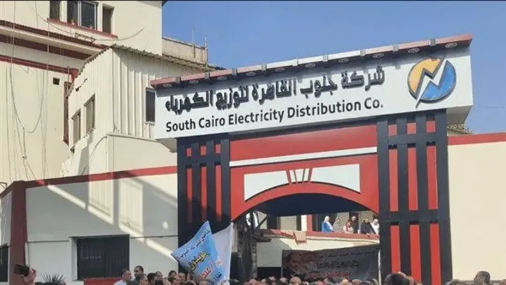 مصادر تكشف كواليس تغييرات قيادات لشركة جنوب القاهرة للكهرباء.. تفاصيل