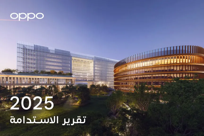 بالإبتكار الشامل والنمو ”OPPO تسلط الضوء على أبرز إنجازات الإستدامة لعام 2025
