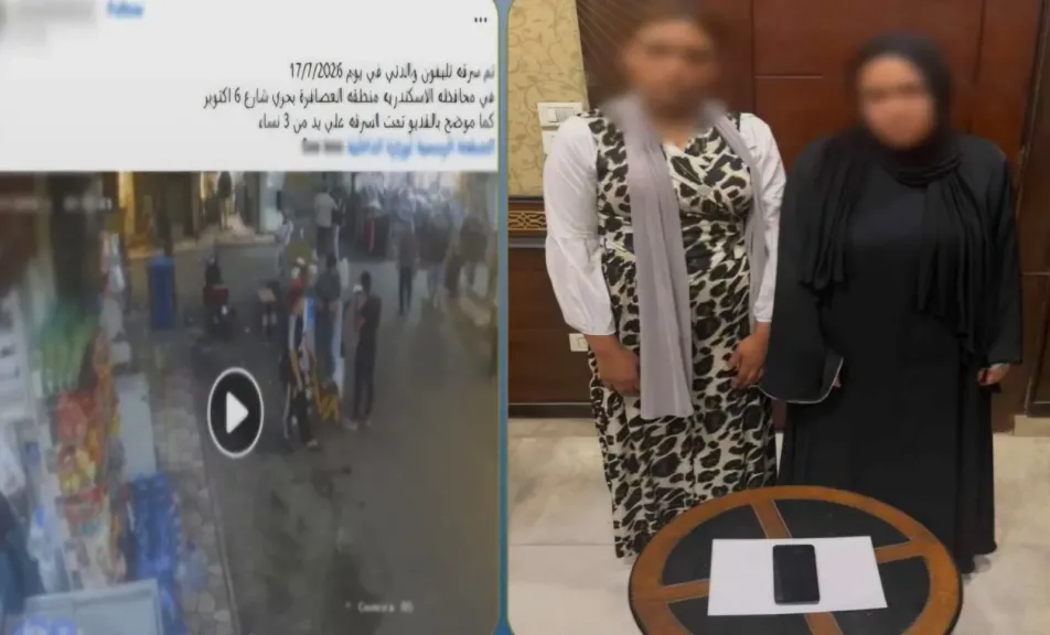 القبض علي تشكيل نسائي تخصص في سرقة الهواتف بـأسلوب المغافلة بالعصافرة