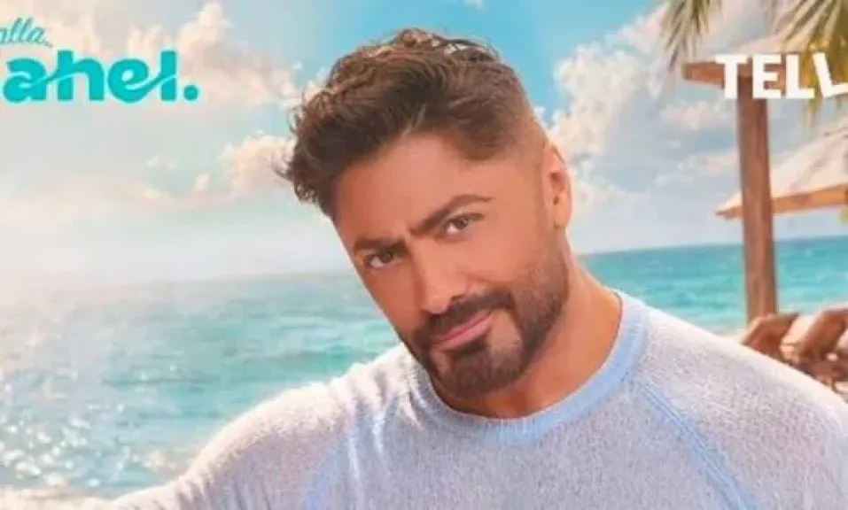 حفل تامر حسني 