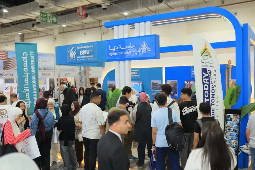 «إيديوجيت 2026».. جامعة بنها تروج لبرامجها التعليمية وتفتح آفاقاً جديدة للطلاب