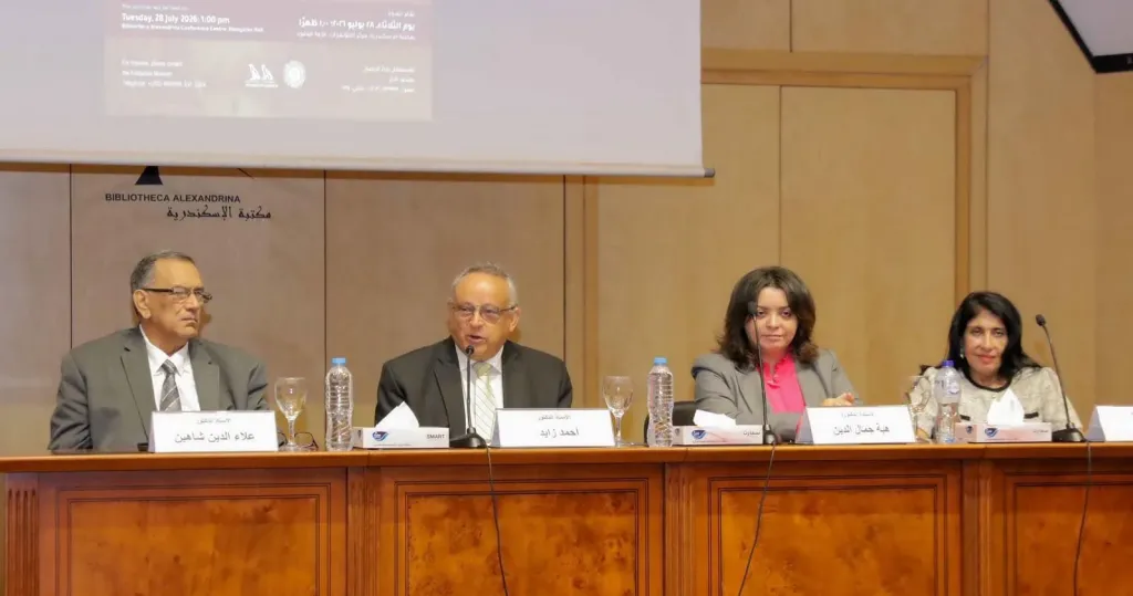 مكتبة الإسكندرية تنظم ندوة ”الحضارة المصرية القديمة والأفروسنتريك.. التاريخ والآثار والطب والجينات”