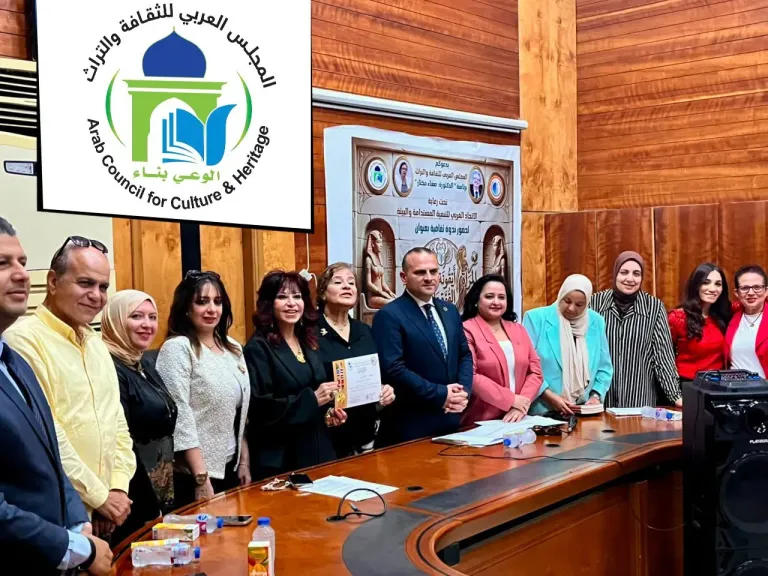 تكريم ” د. هدي يسى” رئيس اتحاد المستثمرات العرب تقديرا لجهودها  في تحقيق التنمية المستدامة