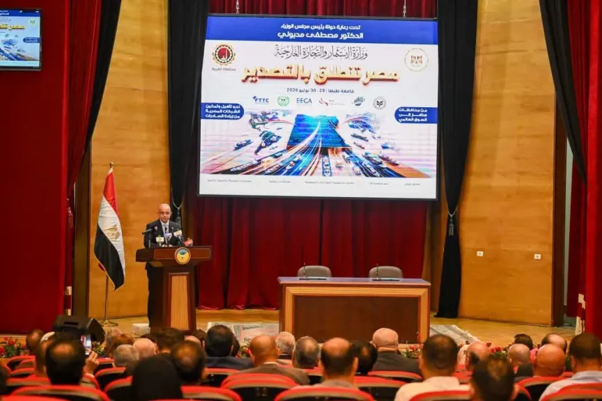 وزير الاستثمار ومحافظ الغربية يتفقان على دراسة إنشاء مكتب لخدمات المستثمرين بالمحافظة