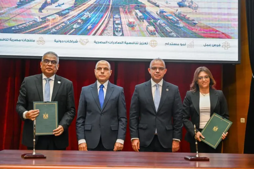 وزير الاستثمار ومحافظ الغربية يشهدان توقيع بروتوكول تعاون بين مركز تدريب التجارة الخارجية وجامعة طنطا