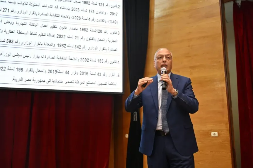 «الرقابة على الصادرات والواردات»: تطوير الخدمات الرقمية لزيادة تنافسية الصادرات المصرية