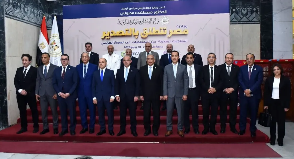 مبادرة مصر تنطلق بالتصدير