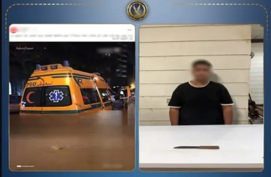 المتهم