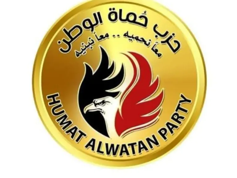 حزب حماة الوطن يدين استهداف إحدى ناقلات الطاقة الراسية بميناء دمياط