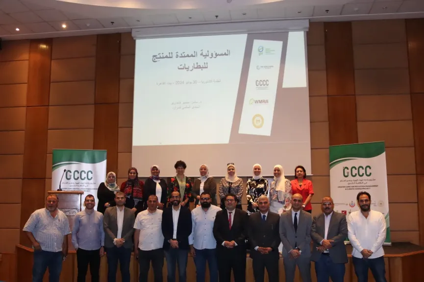 مصر تبدأ إعداد منظومة وطنية لإدارة وتدوير بطاريات الليثيوم