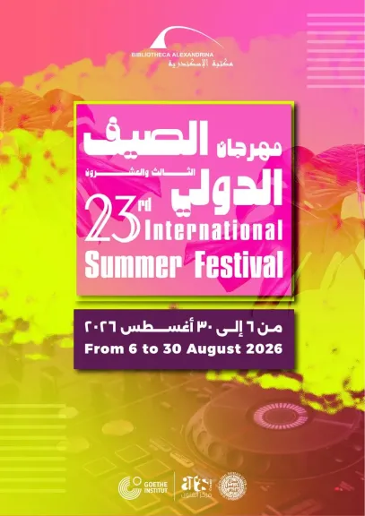50 فعالية فنية وثقافية تحتضنها مكتبة الإسكندرية بمهرجان الصيف الدولي