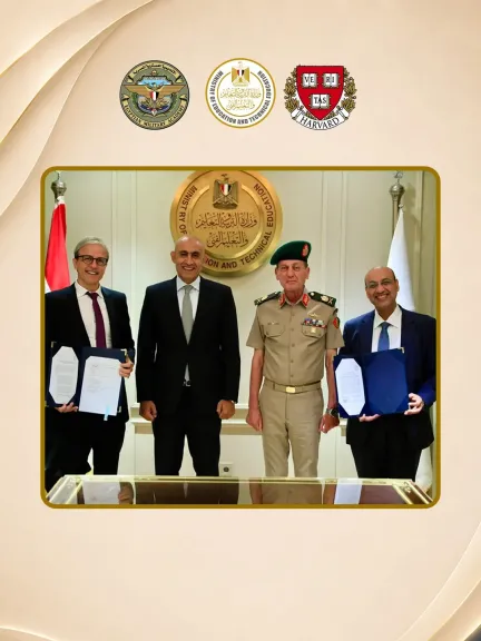 بالتعاون مع هارفارد.. وزارة التعليم توقع بروتوكولًا لتدريب 220 من قيادات المدارس بالأكاديمية العسكرية
