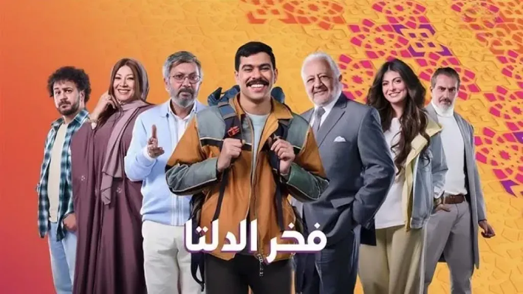 النيابة تغلق ملف اتهام مؤلف ”فخر الدلتا” بالتحرش بعد فشل التحريات في إثبات الواقعة