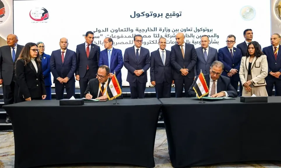 ”الخارجية” و”التخطيط” تطلقان خدمة سداد الفواتير للمصريين بالخارج عبر تطبيق ”سهل”