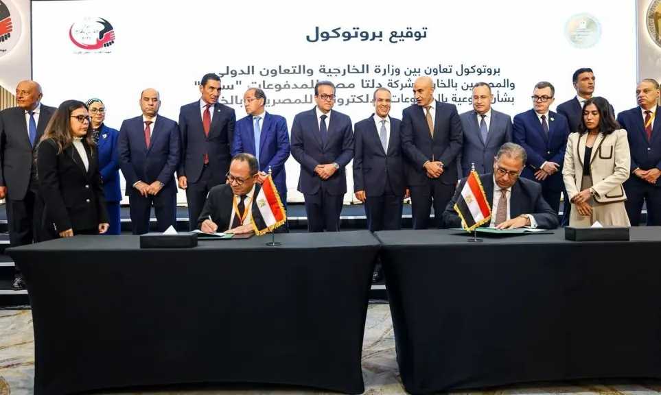 ”الخارجية” و”التخطيط” تطلقان خدمة سداد الفواتير للمصريين بالخارج عبر تطبيق ”سهل”
