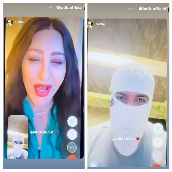 لطيفه و تووليت 