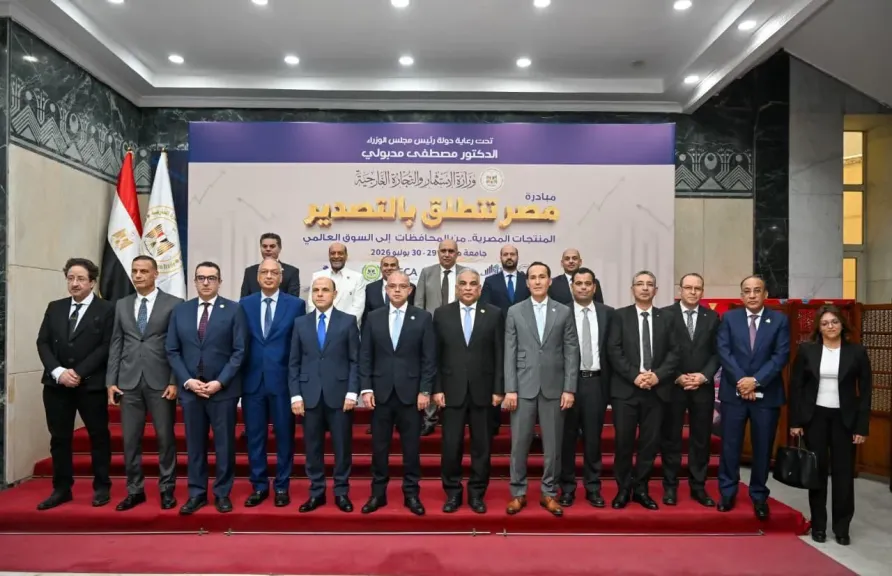 ختام فعاليات مبادرة «مصر تنطلق بالتصدير» بمحافظة الغربية بمشاركة نحو 60 شركة.. وجلسة تستعرض سبل تنمية صادرات الصناعات الغذائية