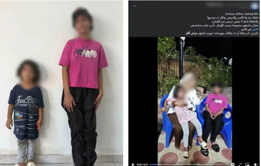 بعد تداول فيديو مؤثر.. إيداع شقيقتين بدار رعاية بالغردقة عقب العثور عليهما تعيشان في الشارع