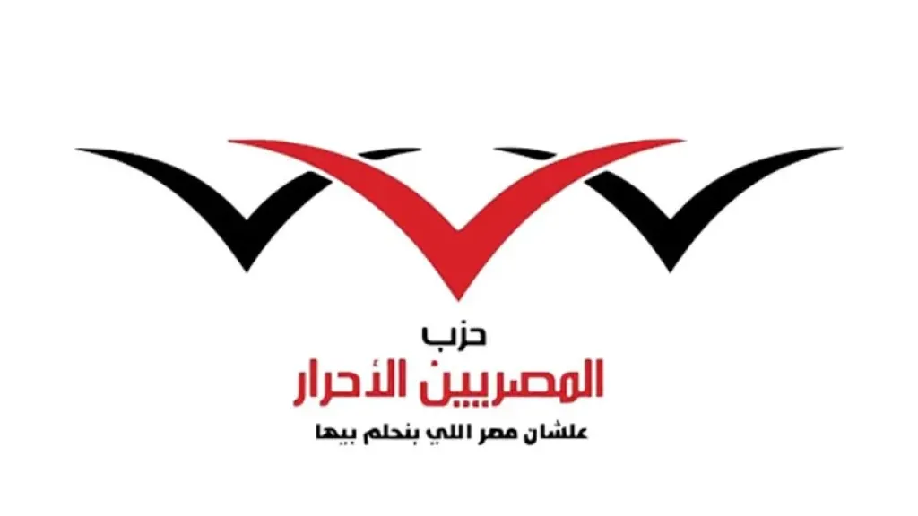 «تعليم المصريين الأحرار» تطالب بالتحقق الكامل من نتائج الثانوية العامة لوقف الشائعات