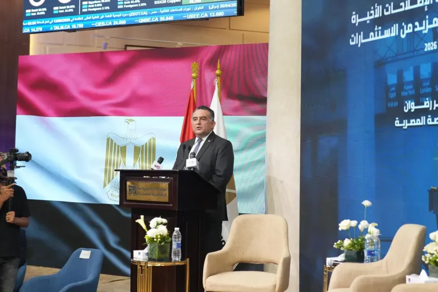 البورصة تستضيف مؤتمر الإعلان عن حزمة الإصلاحات الأخيرة لتطوير السوق وجذب الاستثمارات