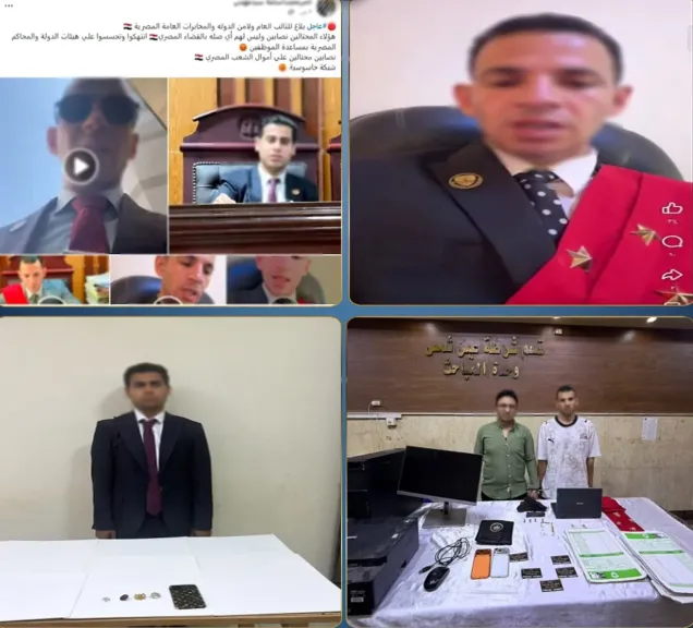 الفاضي افتكر نفسه قاضي... الداخلية تعلن عن سقوط عصابة ”انتحال الصفة القضائية”.. النصب باسم تخصيص الشقق وجمع تبرعات وهمية