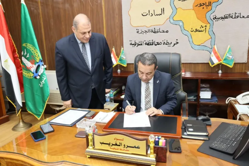 محافظ المنوفية يقرر النزول بدرجات القبول بالثانوى العام إلى 232 درجة بدلاً من 236