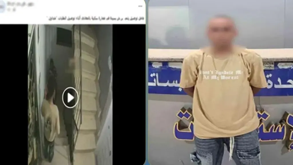 عامل دليفري تحرش بفتاة