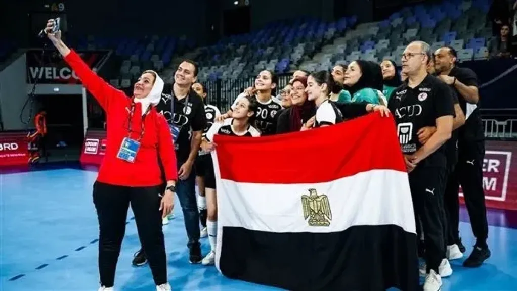 وزير الشباب والرياضة يهنئ منتخب الناشئات لكرة اليد بعد الفوز على الدنمارك والتأهل إلى ربع نهائي بطولة العالم