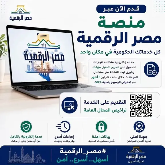 قرار محافظ الإسكندرية.. 15 يومًا مهلة لأصحاب المحلات لوضع صناديق القمامة حفاظًا على نظافة المدينة