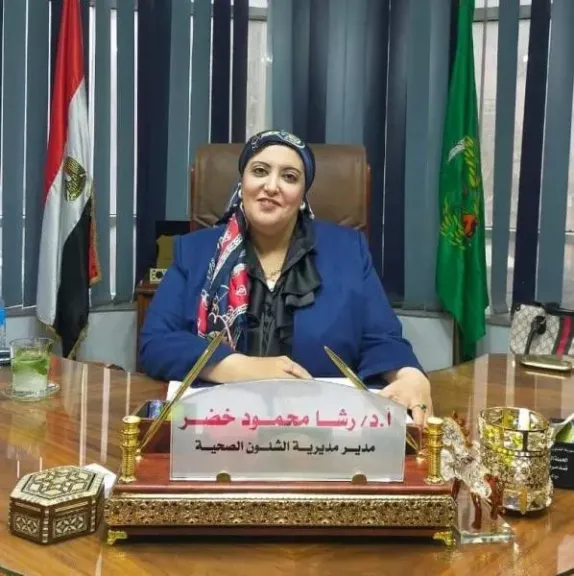الدكتورة رشا خضر مديرًا لمديرية الشئون الصحية بالغربية