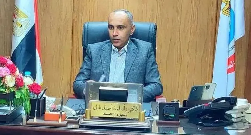 الدكتور أسامة بلبل مديرًا لمديرية الشئون الصحية بالإسكندرية