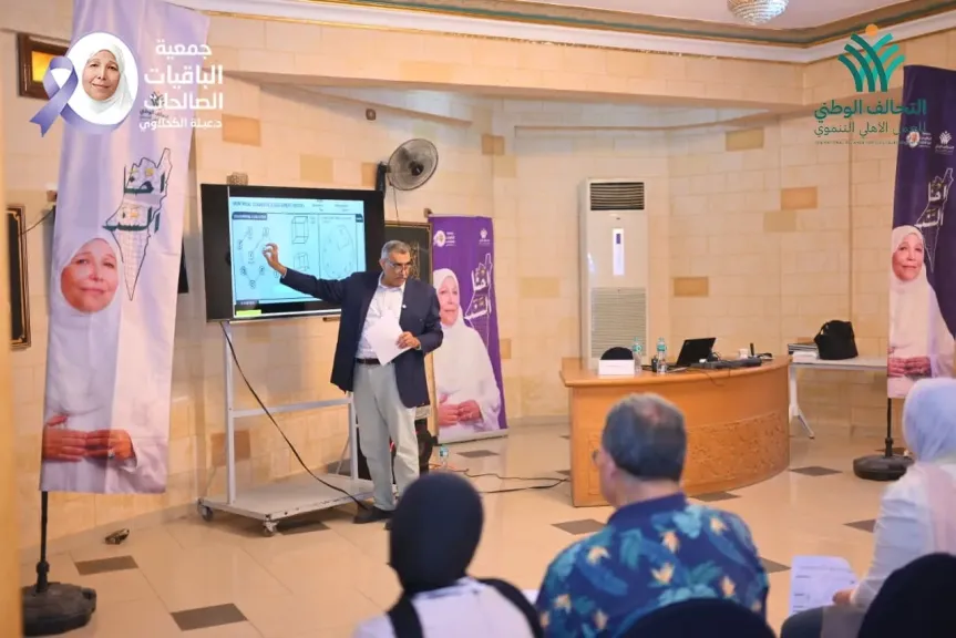 ضمن أنشطة التحالف الوطني.. الباقيات الصالحات تنظم ورشة عمل حول التقييم والتأهيل المعرفي للزهايمر