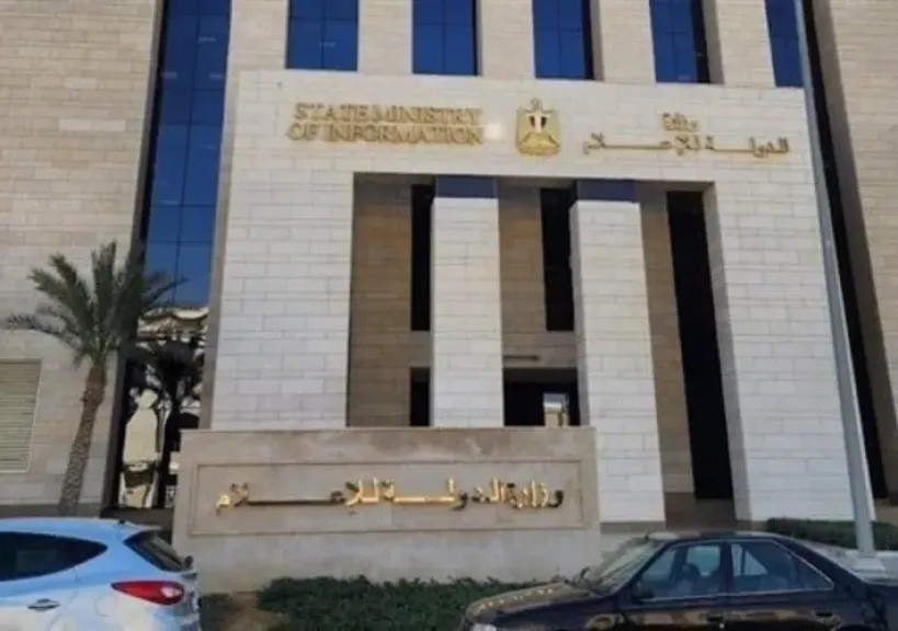 وزارة الدولة للإعلام تدعو إلى الاستخدام المسؤول لصفحات التواصل الاجتماعي