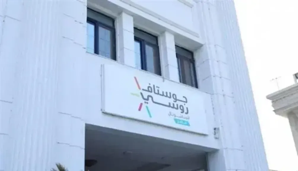 عاجل.. انتشار الأبراص داخل مستشفى جوستاف روسي يثير غضب المرضى.. ومطالبات عاجلة بالتدخل لحماية الأطفال ومرضى الأورام