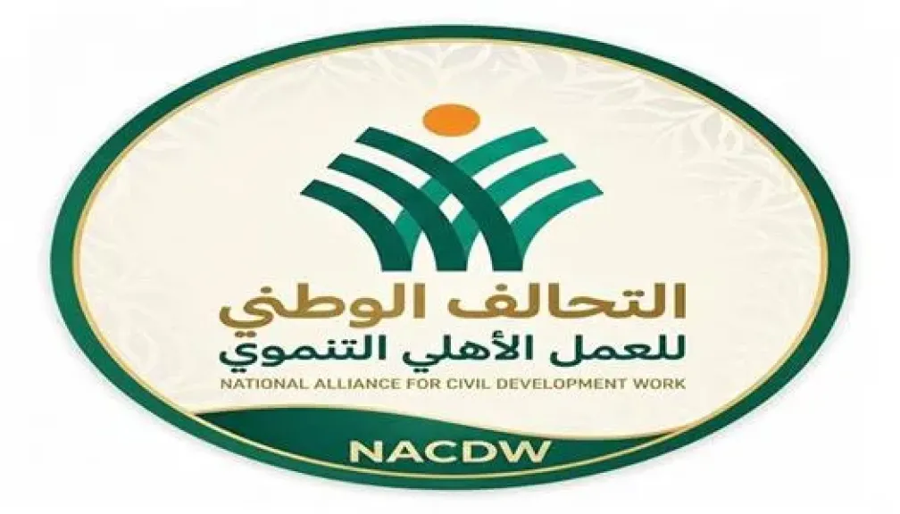 التحالف الوطني يطلق المرحلة الثالثة من «إيد واحدة».. 3 ملايين مستفيد و2057 نشاطًا خلال أغسطس