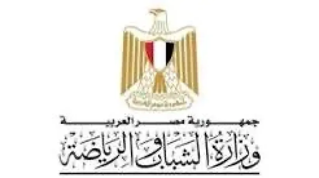 وزارة الرياضة تمنع الاتحادات من مشاركة الأندية والشركات دون تراخيص سليمة