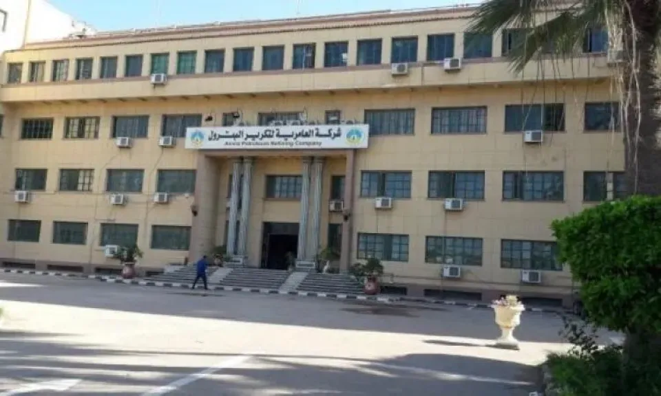 19 أغسطس.. موعد مبدئي لانعقاد عمومية «العامرية لتكرير البترول»