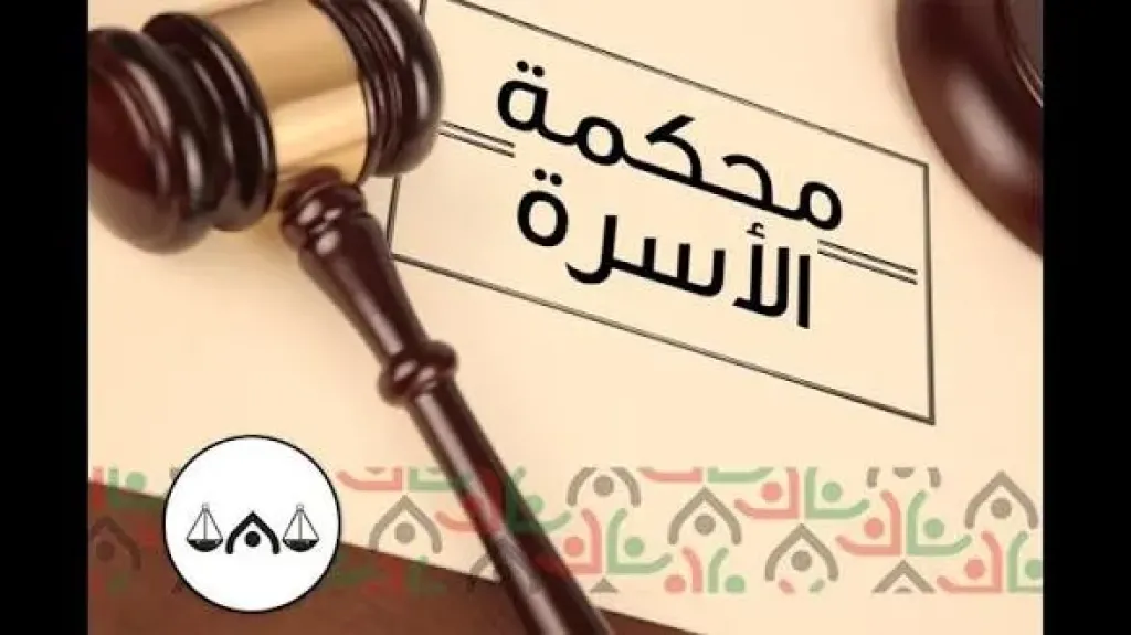 بسبب زيادة وزنها.. زوجة تلجأ لمحكمة الأسرة بعد معايرة زوجها لها
