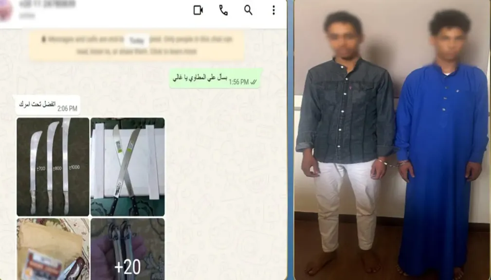 بكام السلاح عندك... ضبط طالبين بالفيوم لإدارة صفحة لبيع الأسلحة البيضاء والنصب على المواطنين