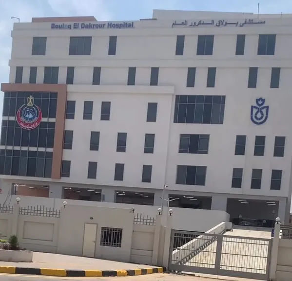 عاجل.. مستشفى بولاق الدكرور.. خدمات بلا طوارئ.. و«الاستقبال» خارج الخدمة حتى الآن